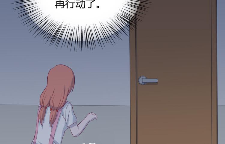 你明明知道我想要干嘛&middot;&middot;&middot;(1/3)-第162话