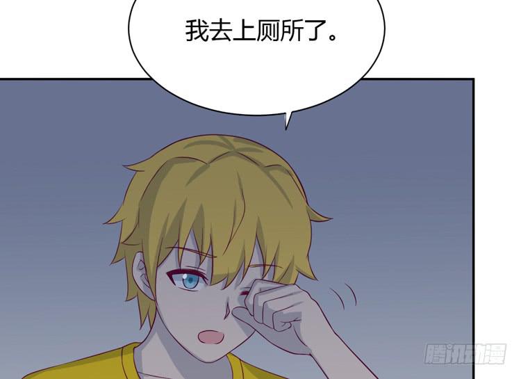 你明明知道我想要干嘛&middot;&middot;&middot;(1/3)-第162话