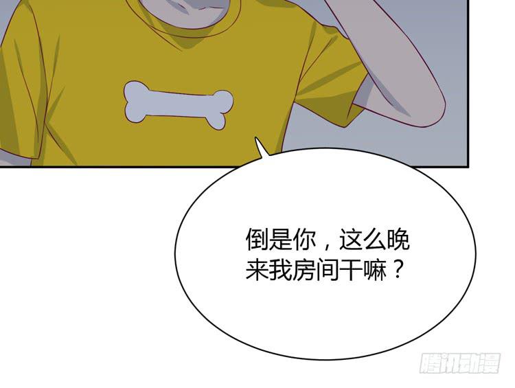 你明明知道我想要干嘛&middot;&middot;&middot;(1/3)-第162话