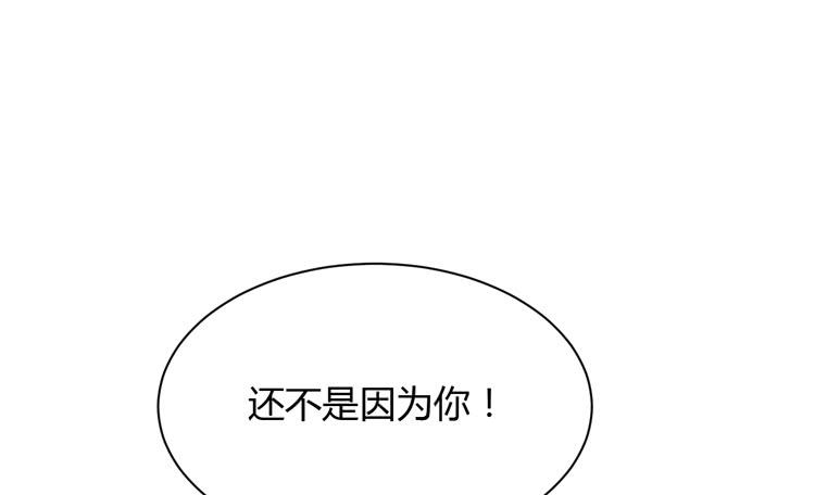 你明明知道我想要干嘛&middot;&middot;&middot;(1/3)-第162话