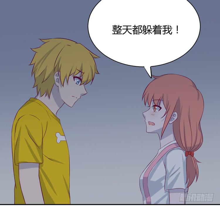 你明明知道我想要干嘛&middot;&middot;&middot;(1/3)-第162话