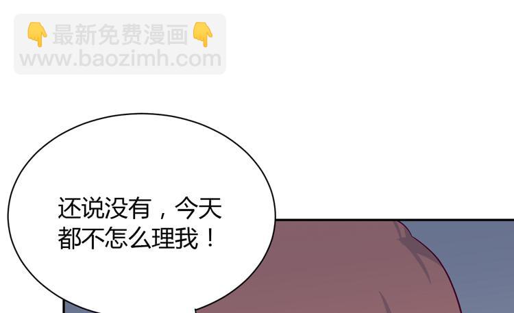 你明明知道我想要干嘛&middot;&middot;&middot;(1/3)-第162话
