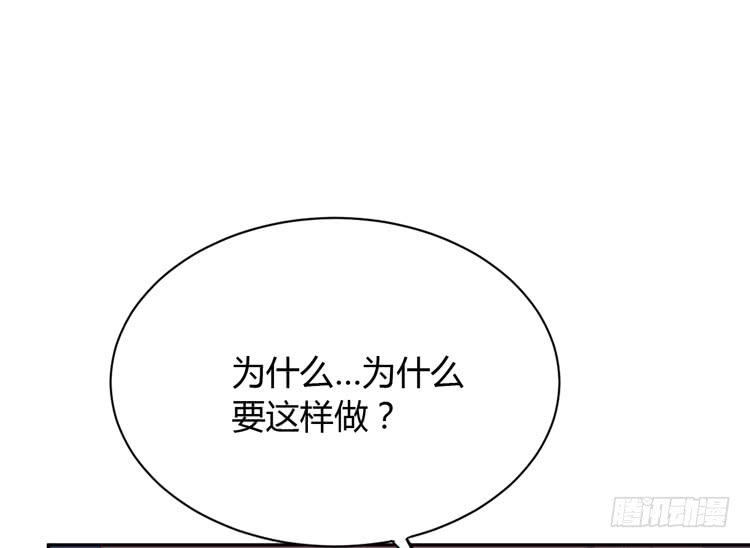 你明明知道我想要干嘛&middot;&middot;&middot;(1/3)-第162话