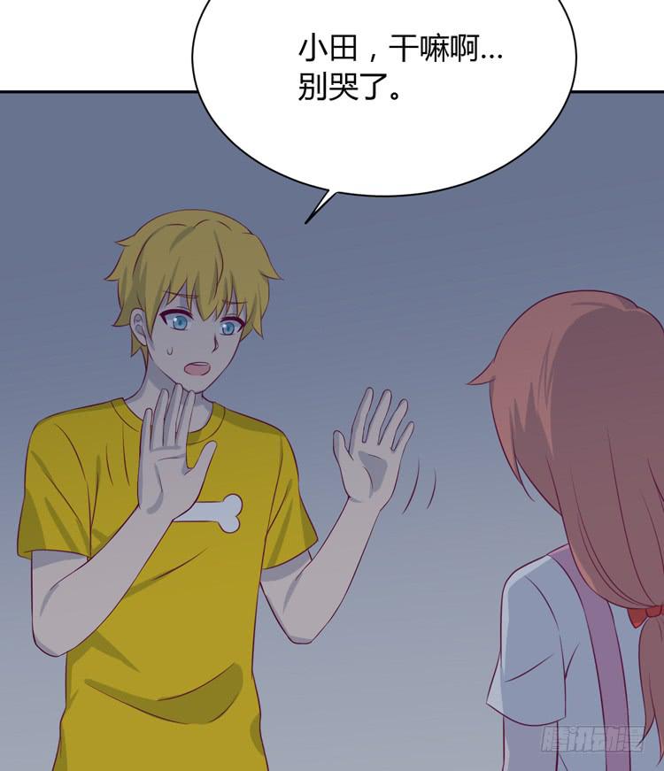 你明明知道我想要干嘛&middot;&middot;&middot;(1/3)-第162话