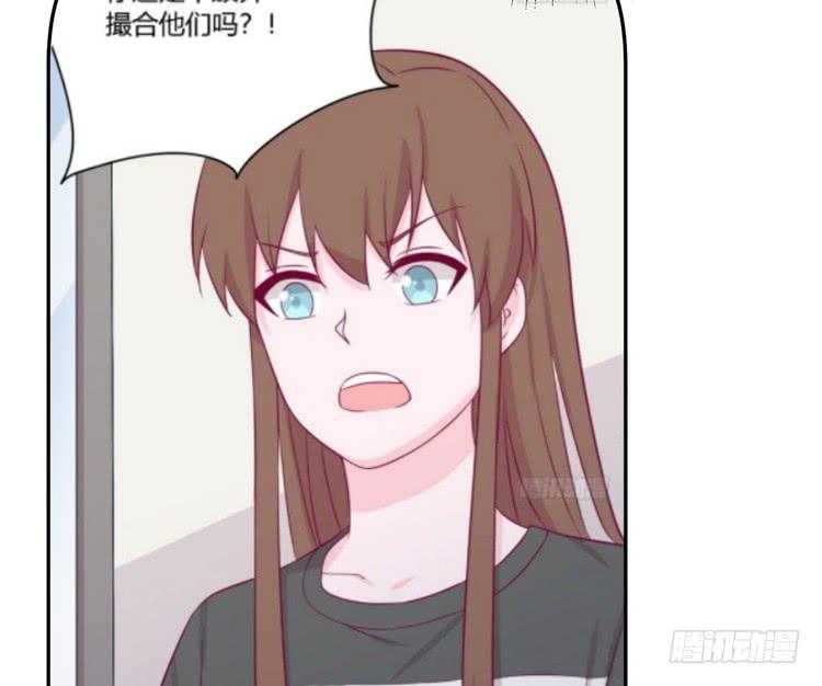 网上能找到救麦的方法吗？(1/3)-第164话