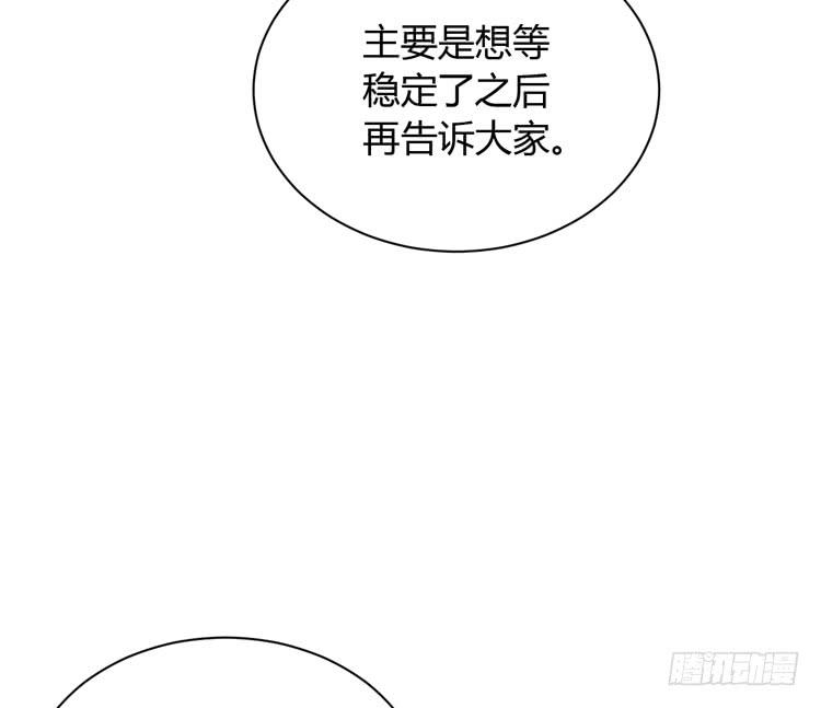网上能找到救麦的方法吗？(1/3)-第164话