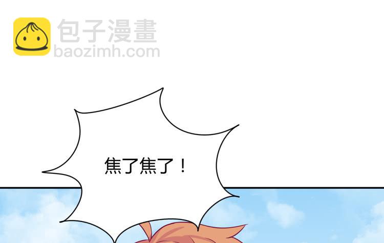 网上能找到救麦的方法吗？(1/3)-第164话