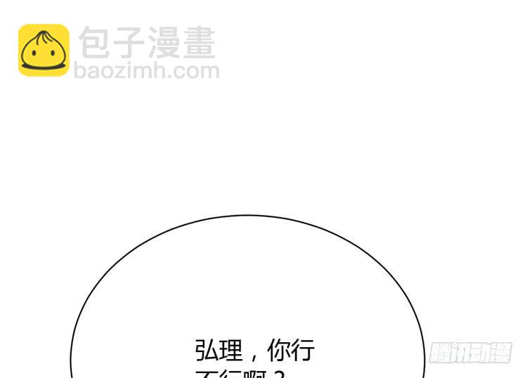 网上能找到救麦的方法吗？(1/3)-第164话