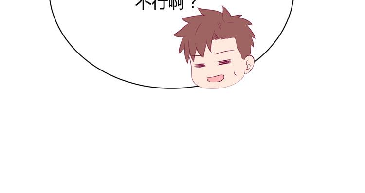 网上能找到救麦的方法吗？(1/3)-第164话