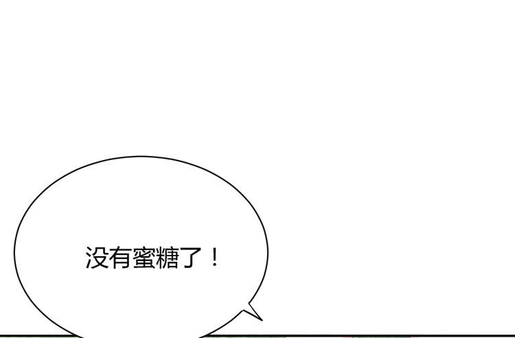 网上能找到救麦的方法吗？(1/3)-第164话