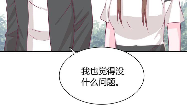 网上能找到救麦的方法吗？(1/3)-第164话
