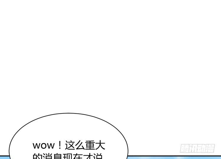 网上能找到救麦的方法吗？(1/3)-第164话