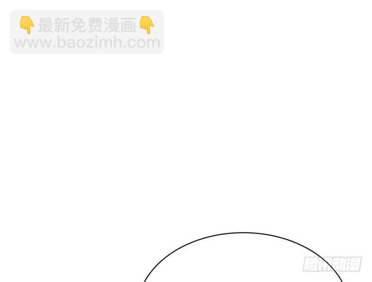 真是吓我一跳！你没事就好。(1/3)-第166话