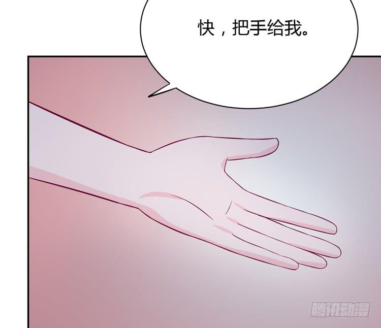 真是吓我一跳！你没事就好。(1/3)-第166话
