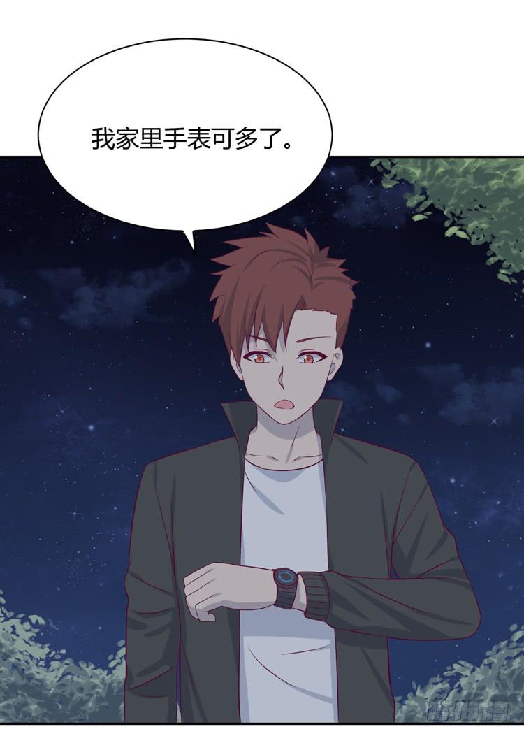真是吓我一跳！你没事就好。(1/3)-第166话