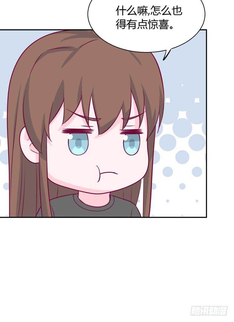 真是吓我一跳！你没事就好。(1/3)-第166话