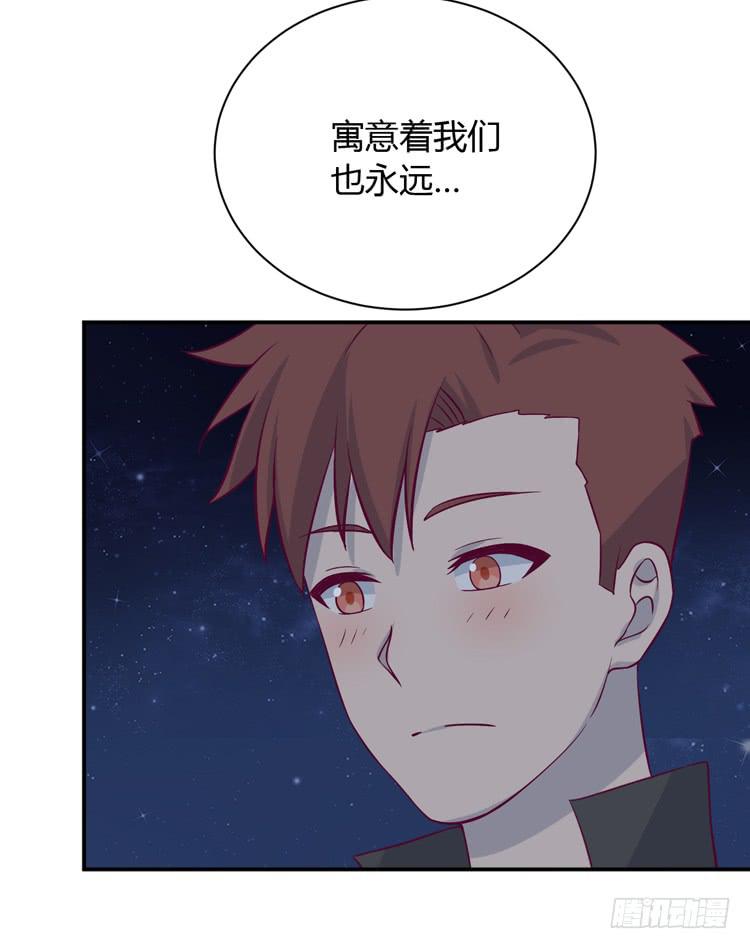 真是吓我一跳！你没事就好。(1/3)-第166话