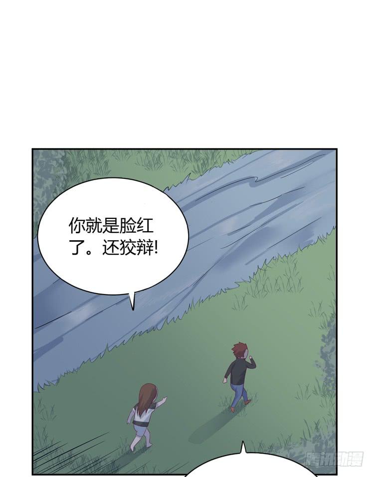 真是吓我一跳！你没事就好。(1/3)-第166话