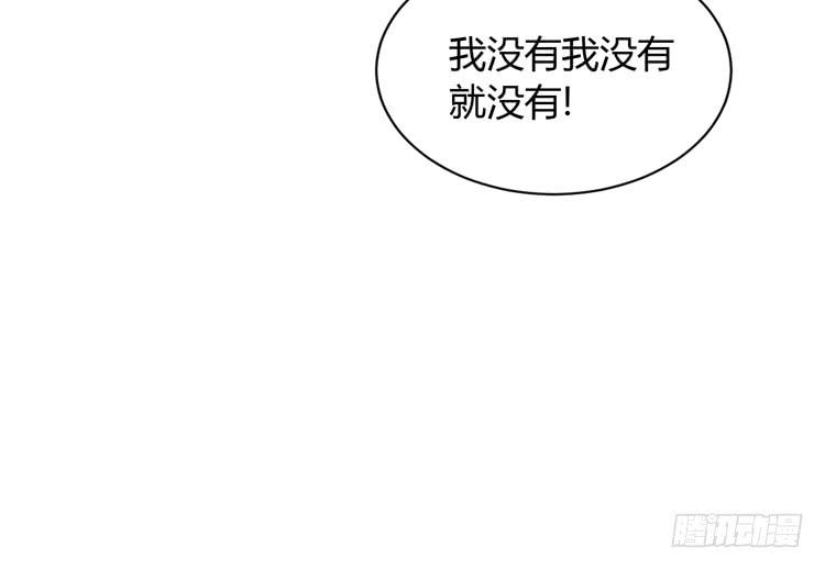 真是吓我一跳！你没事就好。(1/3)-第166话