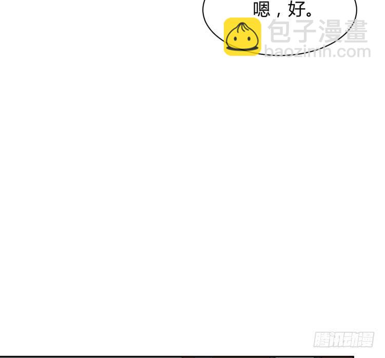 真是吓我一跳！你没事就好。(1/3)-第166话