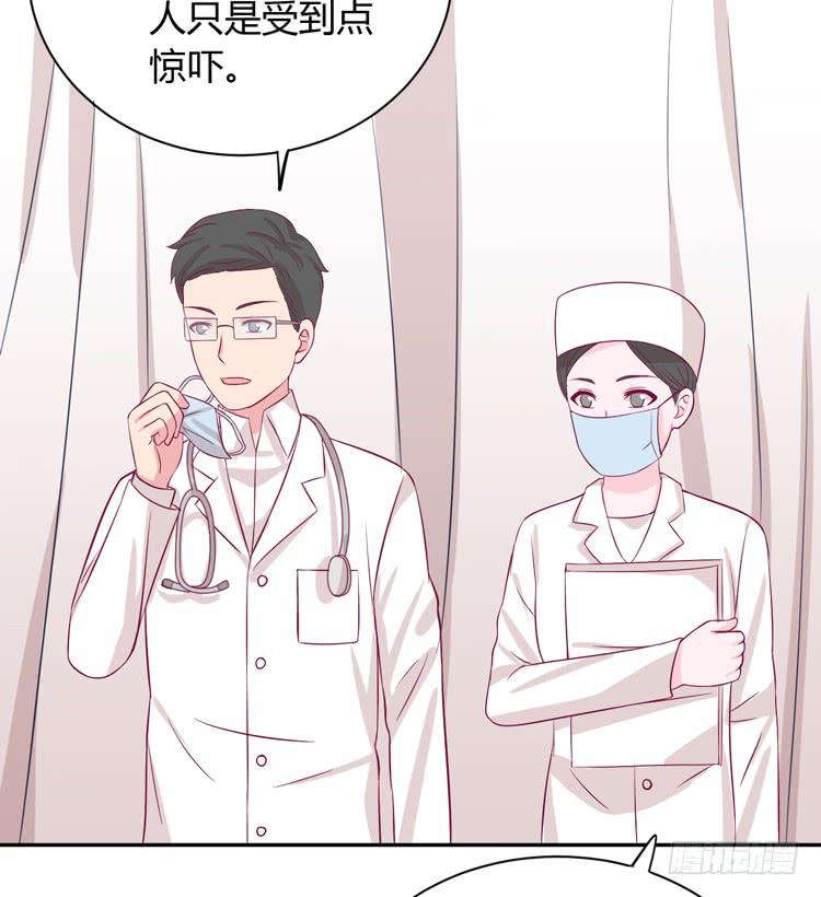 真是吓我一跳！你没事就好。(1/3)-第166话