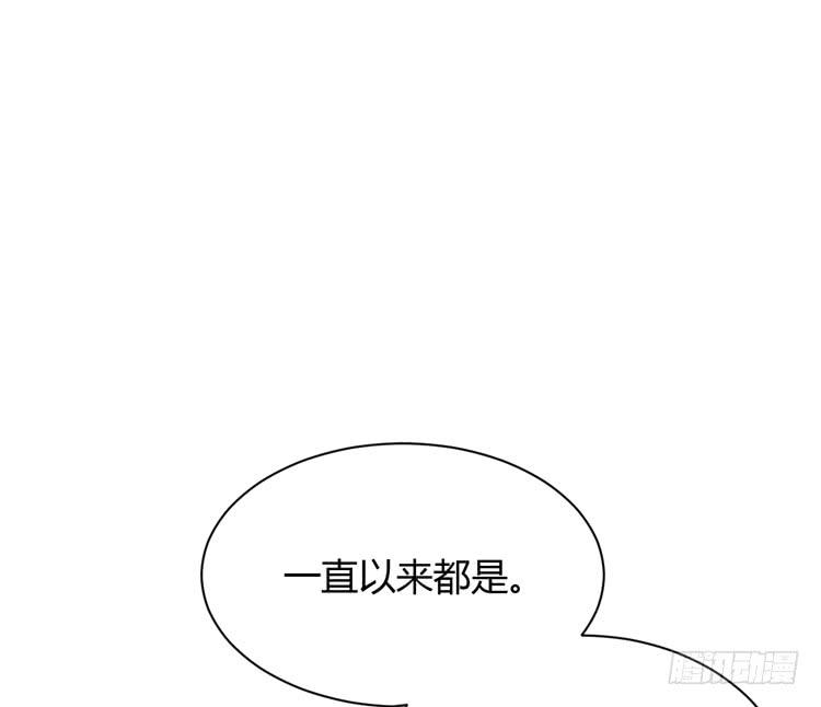 真是吓我一跳！你没事就好。(1/3)-第166话