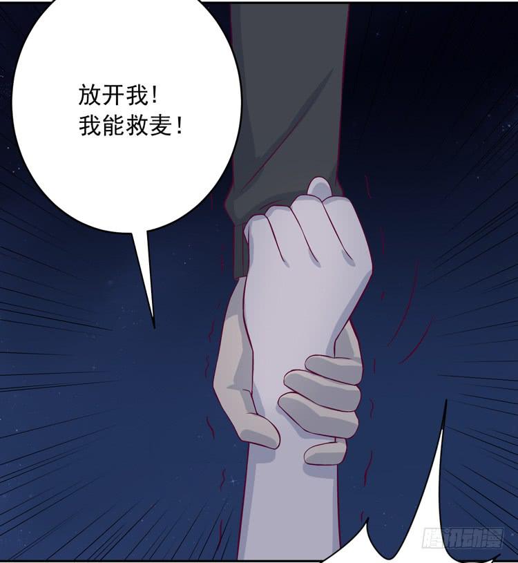 你怎么能一声不吭地去做傻事呢？！(1/3)-第168话