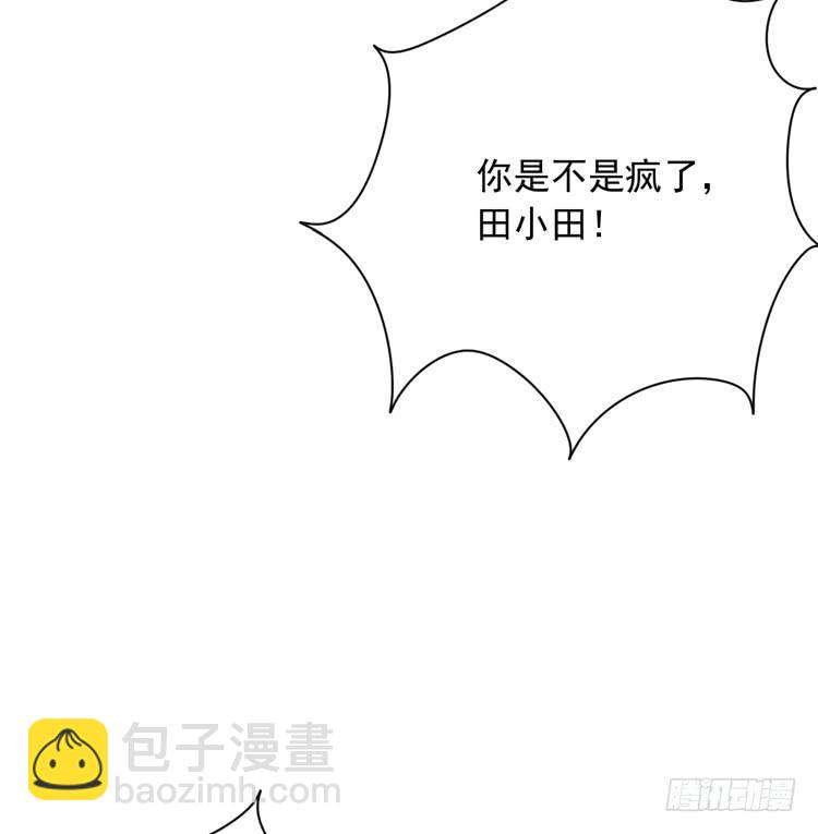 你怎么能一声不吭地去做傻事呢？！(1/3)-第168话