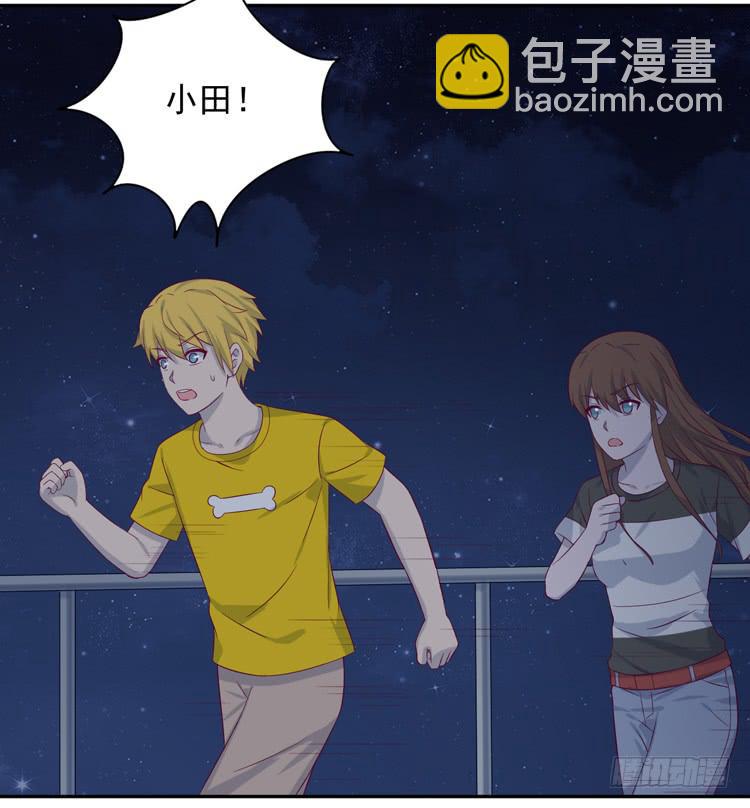 你怎么能一声不吭地去做傻事呢？！(1/3)-第168话