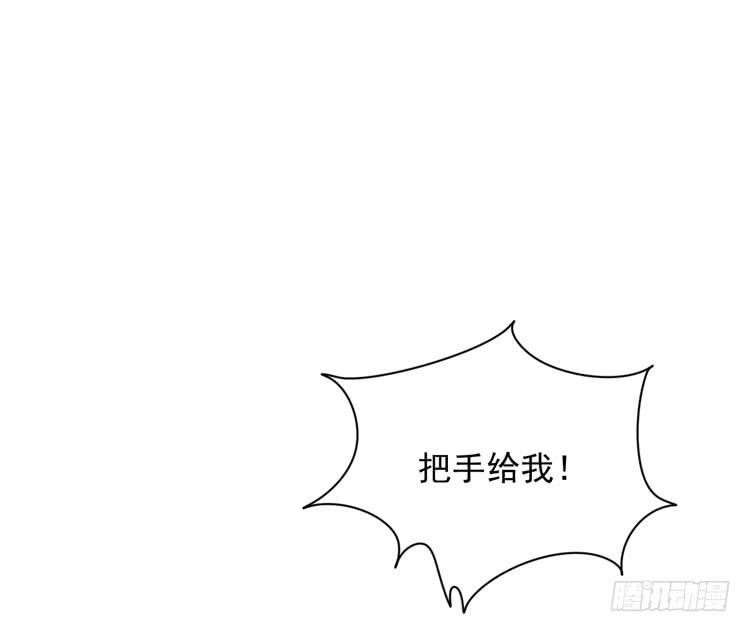 你怎么能一声不吭地去做傻事呢？！(1/3)-第168话