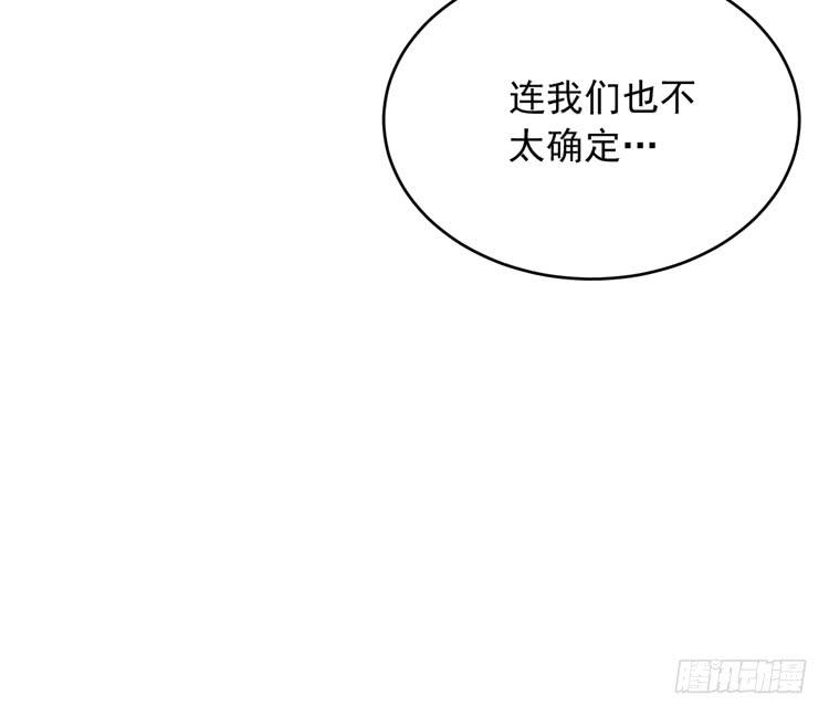 你怎么能一声不吭地去做傻事呢？！(1/3)-第168话