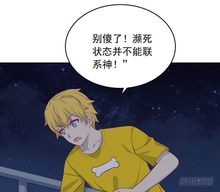 你怎么能一声不吭地去做傻事呢？！(1/3)-第168话