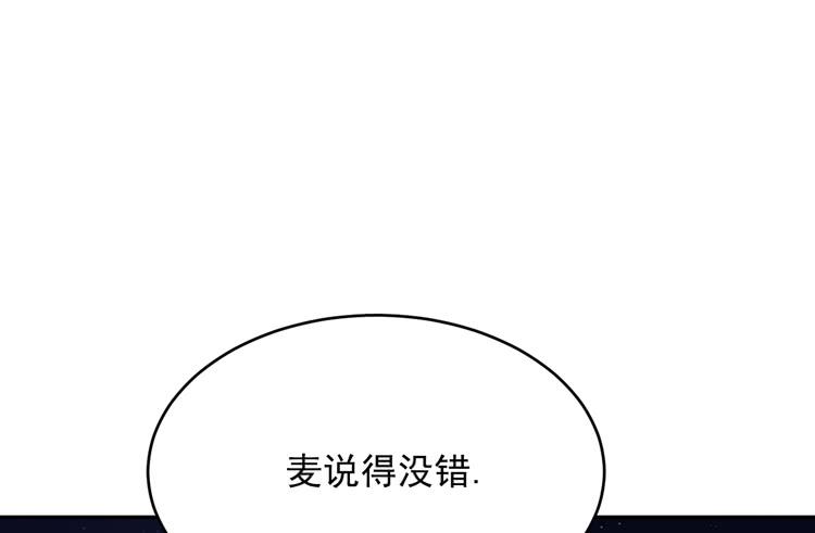 你怎么能一声不吭地去做傻事呢？！(1/3)-第168话