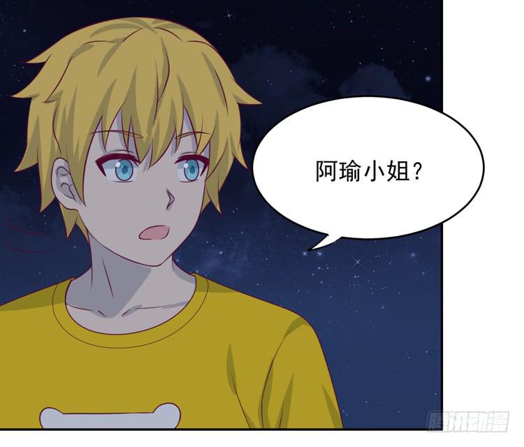 你怎么能一声不吭地去做傻事呢？！(1/3)-第168话