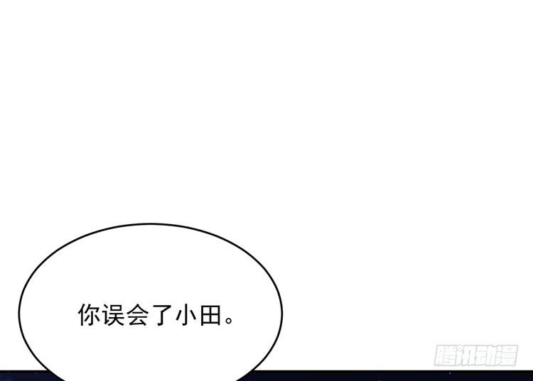你怎么能一声不吭地去做傻事呢？！(1/3)-第168话