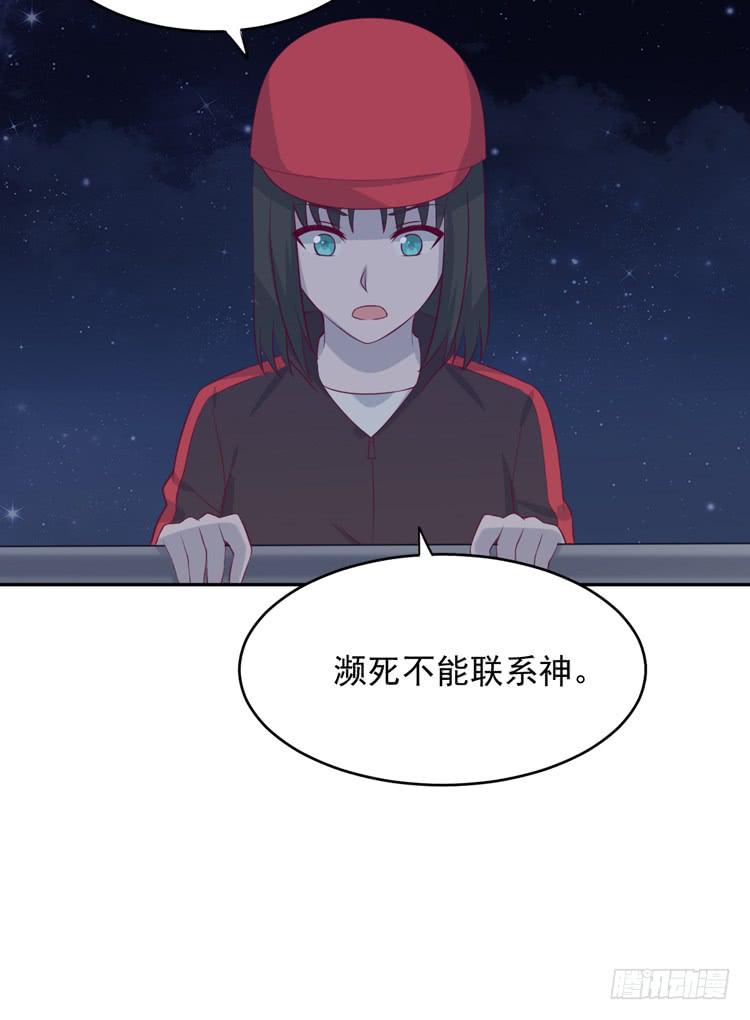 你怎么能一声不吭地去做傻事呢？！(1/3)-第168话
