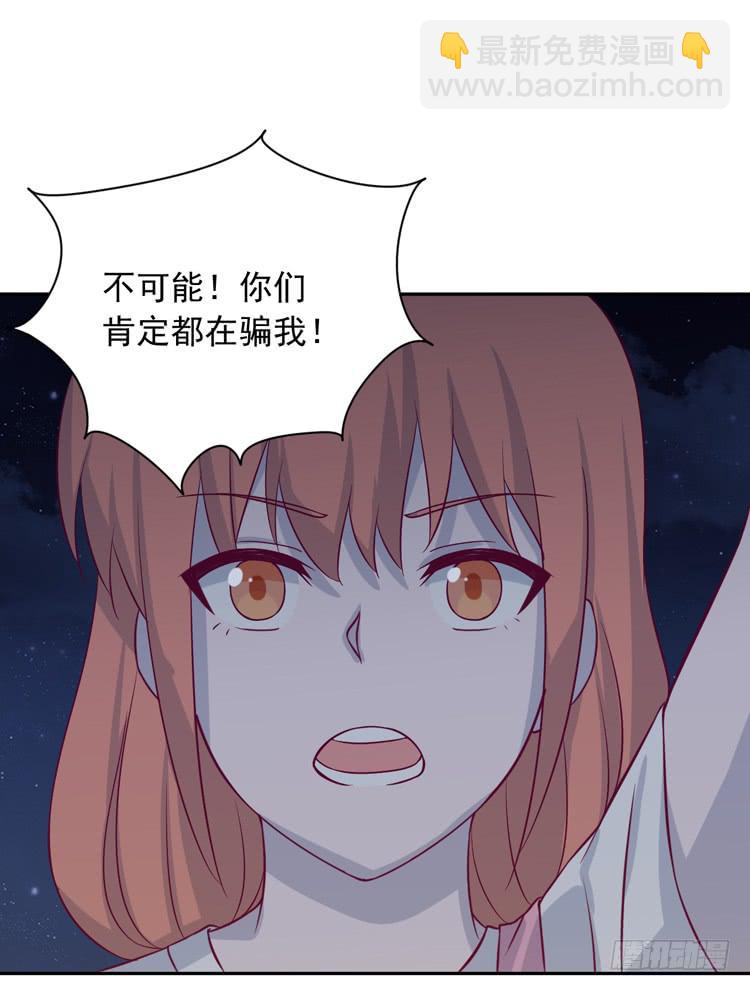 你怎么能一声不吭地去做傻事呢？！(1/3)-第168话