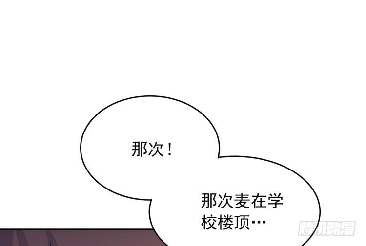 你怎么能一声不吭地去做傻事呢？！(1/3)-第168话