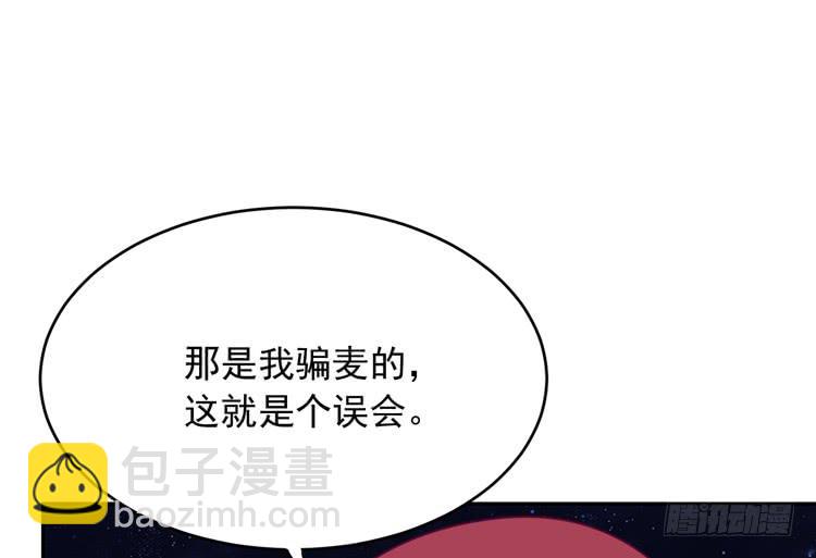 你怎么能一声不吭地去做傻事呢？！(1/3)-第168话