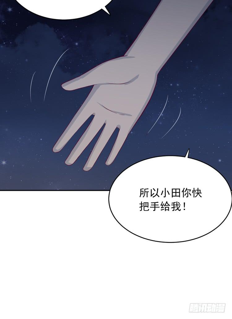 你怎么能一声不吭地去做傻事呢？！(1/3)-第168话
