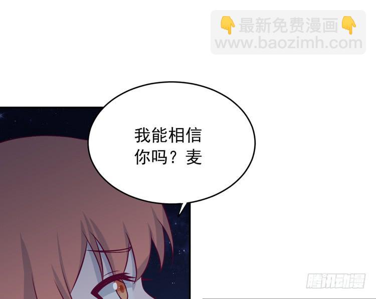 你怎么能一声不吭地去做傻事呢？！(1/3)-第168话