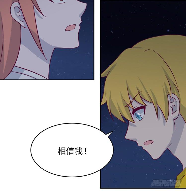 你怎么能一声不吭地去做傻事呢？！(1/3)-第168话