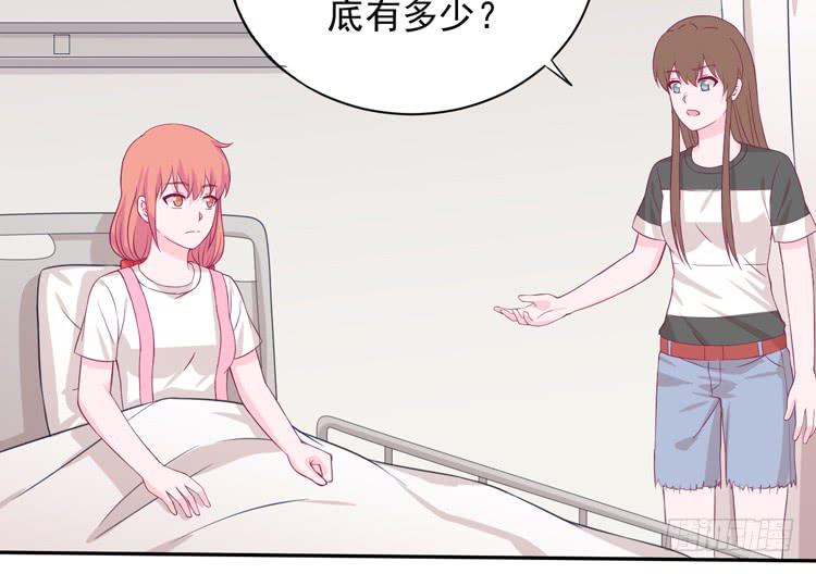 寿命交换成功啦？(1/3)-第170话