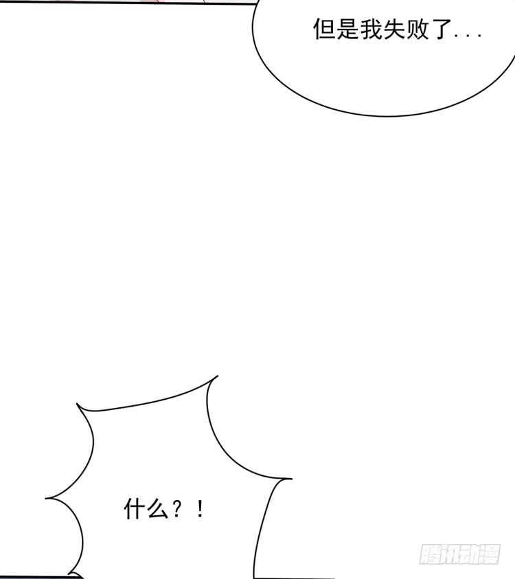 寿命交换成功啦？(1/3)-第170话