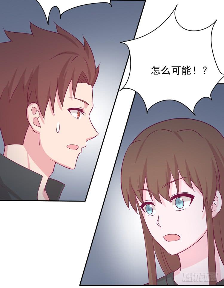 寿命交换成功啦？(1/3)-第170话