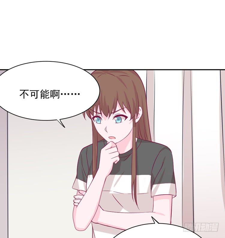 寿命交换成功啦？(1/3)-第170话