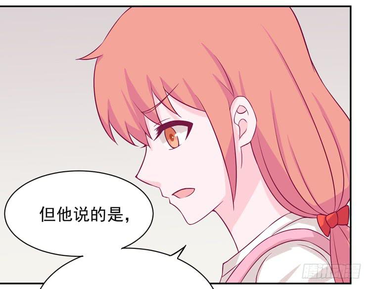 寿命交换成功啦？(1/3)-第170话
