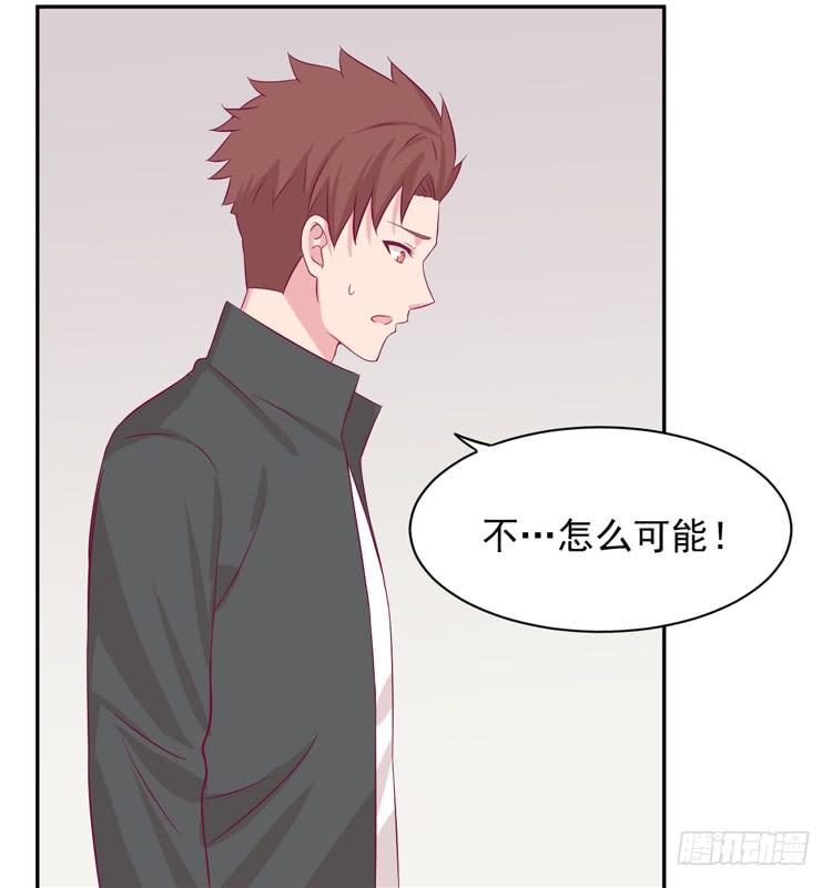 寿命交换成功啦？(1/3)-第170话
