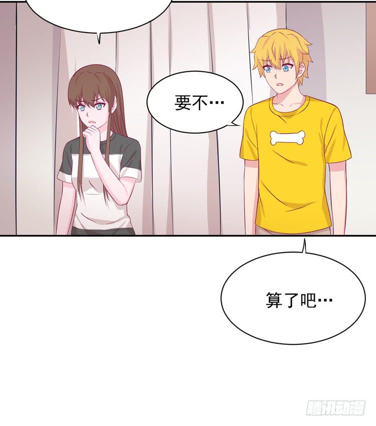 寿命交换成功啦？(1/3)-第170话