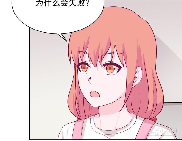 寿命交换成功啦？(1/3)-第170话